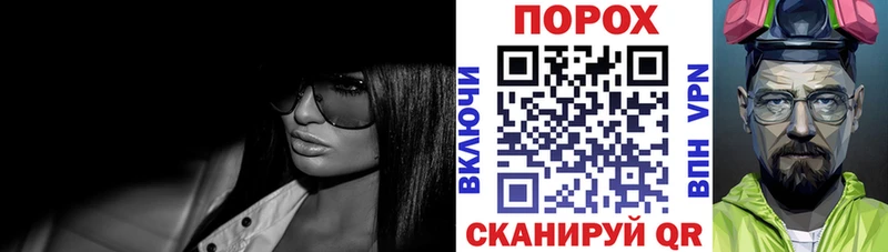 как найти закладки  Барыш  Амфетамин Premium 