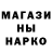 Метадон methadone Markiza Karabasovna