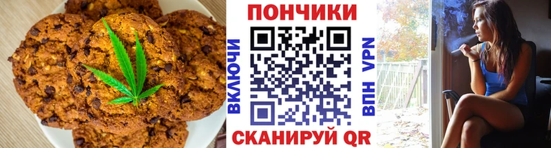 где продают наркотики  Барыш  Canna-Cookies конопля 