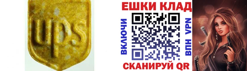 ЭКСТАЗИ таблы  Барыш 