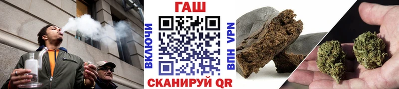 Гашиш гашик  цены   Барыш 