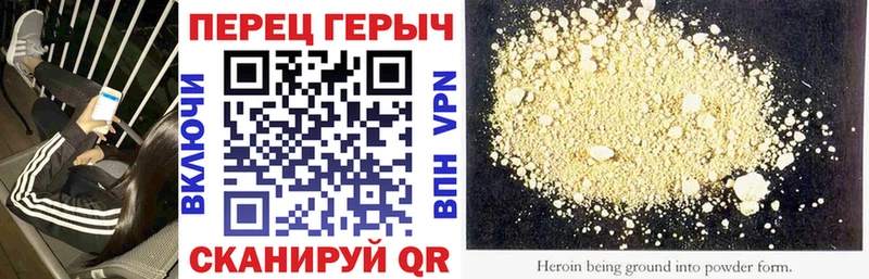 Героин герыч  Барыш 