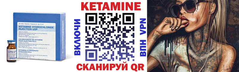 что такое   Барыш  КЕТАМИН ketamine 