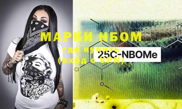 мефедрон Абаза