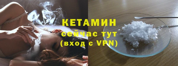 ALPHA-PVP Ростов