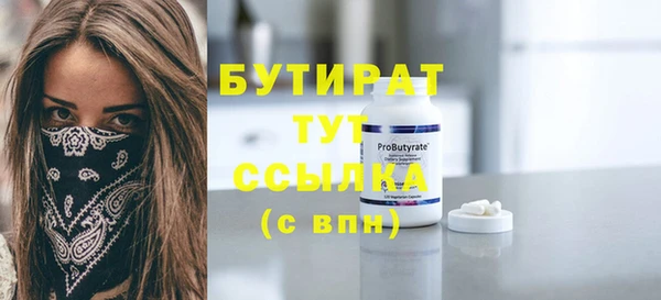 меф VHQ Рославль