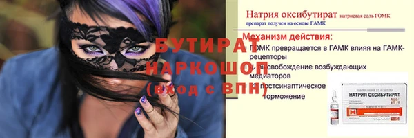 кокс Россошь