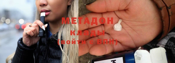кокаин премиум Алексеевка