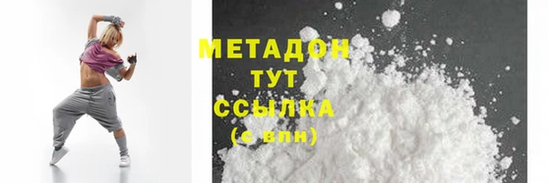 меф VHQ Рославль