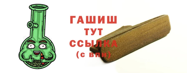 ALPHA-PVP Ростов