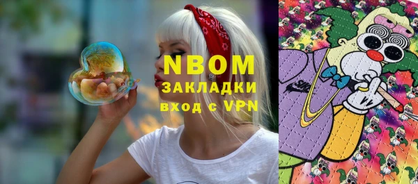 кокс Россошь