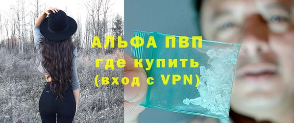 мефедрон Абаза