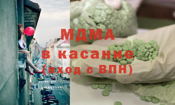 apvp Абдулино