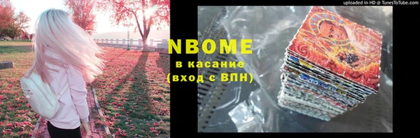 apvp Абдулино