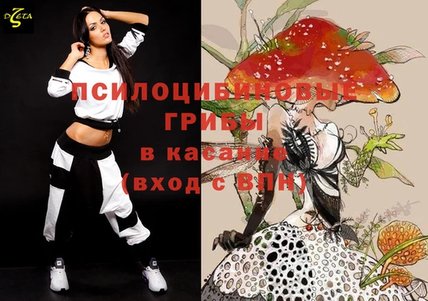 мефедрон Абаза