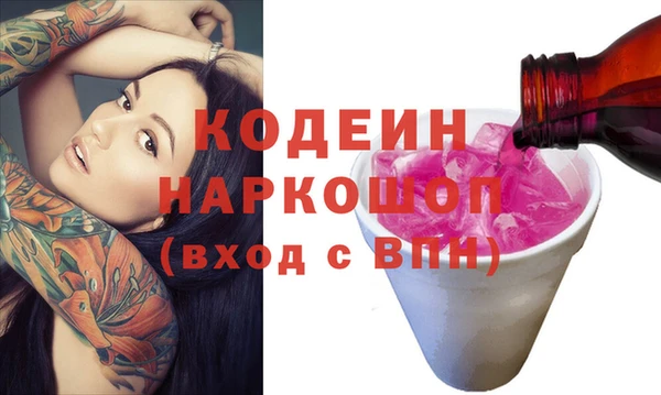 меф VHQ Рославль