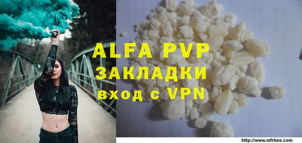 меф VHQ Рославль