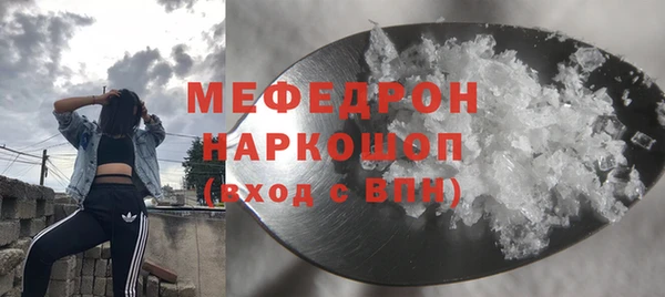 ALPHA-PVP Ростов