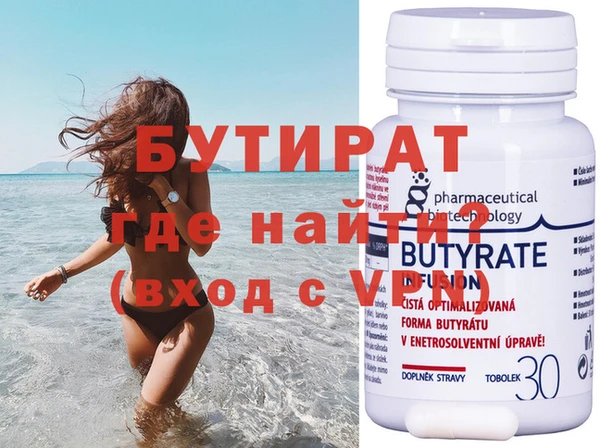 меф VHQ Рославль