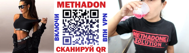 мориарти клад  Барыш  МЕТАДОН VHQ 