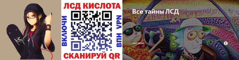 купить  цена  Барыш  мега вход  Марки 25I-NBOMe 1500мкг 